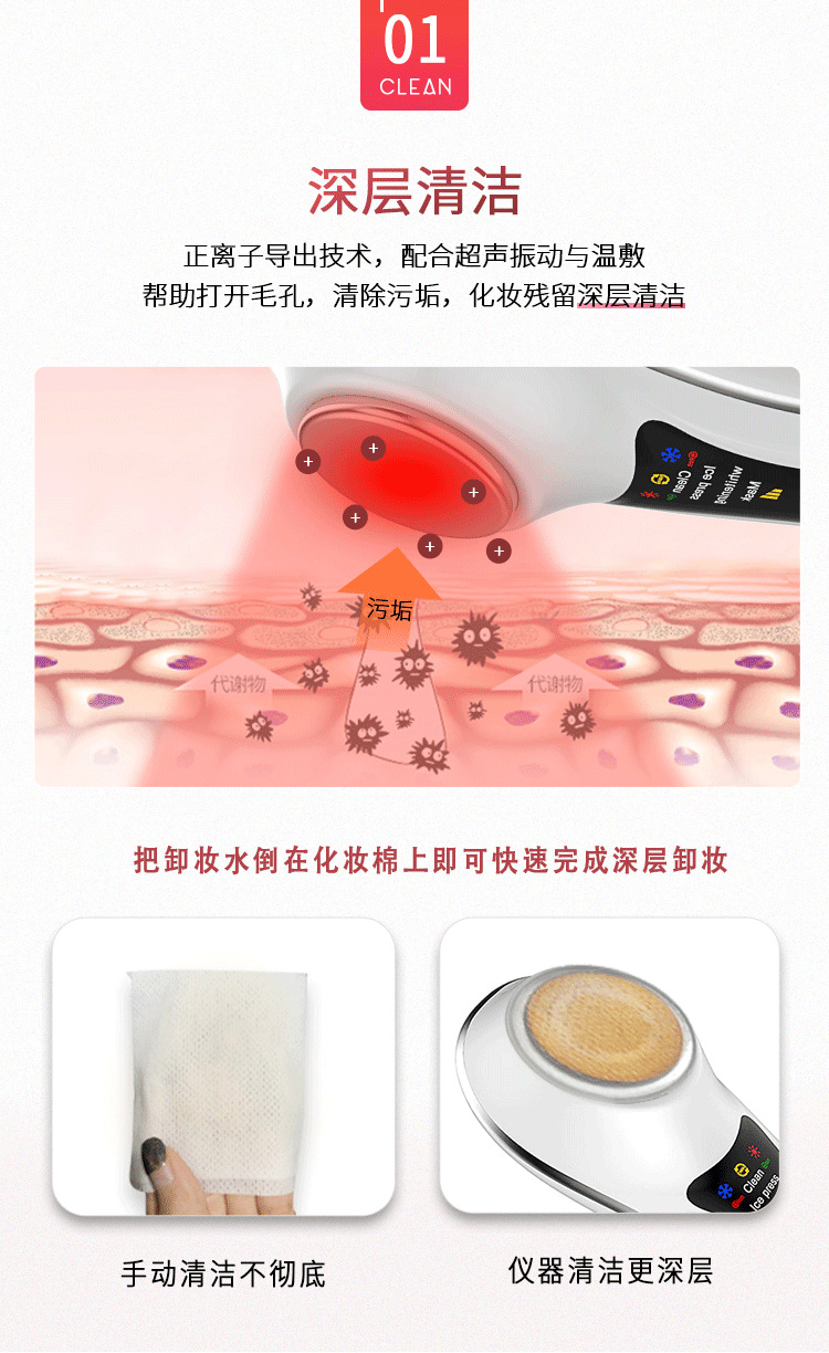 详情长图_05.png