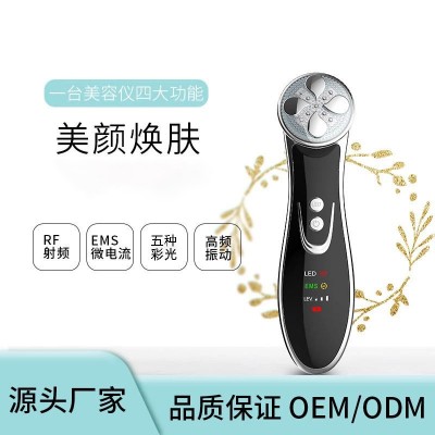 胜稻彩光按摩仪RF 彩光 高频震动 导入微电流跨境美容仪 充电便携图3