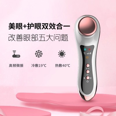 SNEGDO胜稻冷热祛肿祛眼袋缓解疲劳美容眼部护理按摩仪冷热美容仪图5