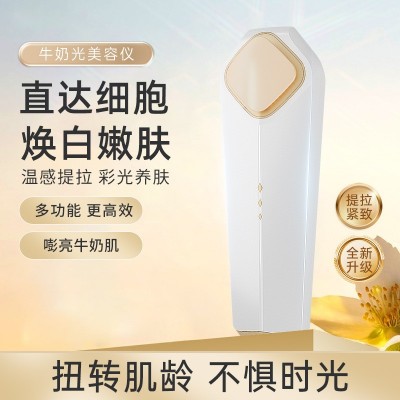 新品牛奶光嫩肤仪家用美容机脸部淡化黑色素淡斑光子提亮美白神器图3