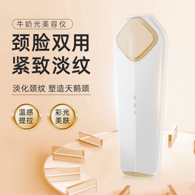 新品牛奶光嫩肤仪家用美容机脸部淡化黑色素淡斑光子提亮美白神器图4