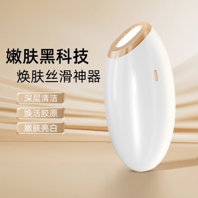 新款家用牛奶光美容仪嫩肤导入脸部淡化美白痘印黑色素便携按摩仪图2