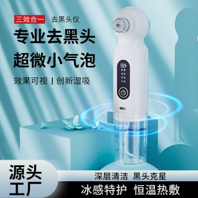 新款热敷小气泡吸黑头清洁仪美容仪洁面脸部电动充电吸黑头神器图5