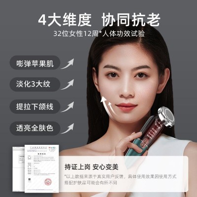 电子美容仪脸部嫩肤提拉仪多功能彩光导入按摩仪器洁面护肤美容院图3