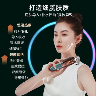 电子美容仪脸部嫩肤提拉仪多功能彩光导入按摩仪器洁面护肤美容院图4
