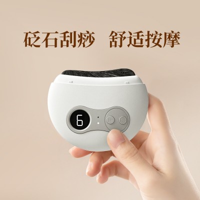 电动砭石刮痧板 经络刷按摩器刮痧仪 智能脸部面部提拉刮脸美容仪图4