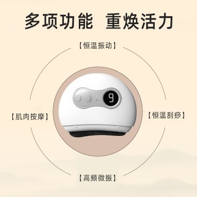 电动砭石刮痧板 经络刷按摩器刮痧仪 智能脸部面部提拉刮脸美容仪图2