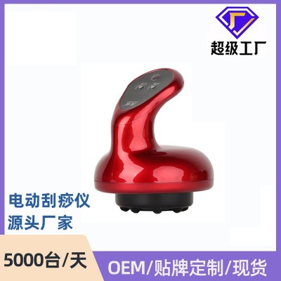 充电款电动刮痧仪家用热敷按摩拔罐仪经络刷刮痧仪器引力操盘手图5