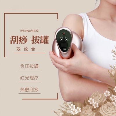 充电款电动刮痧仪家用热敷按摩拔罐仪经络刷刮痧仪器引力操盘手图4