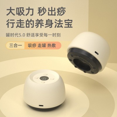电动刮痧仪全身加热走罐真空负压吸痧拔罐器便携式智能家用按摩器图5