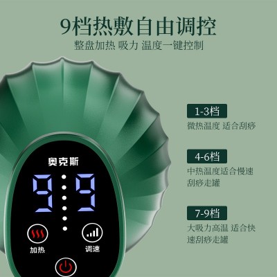 经络刷电动刮痧仪按摩仪全身淋巴疏通神按摩器背部端午节日礼物图4