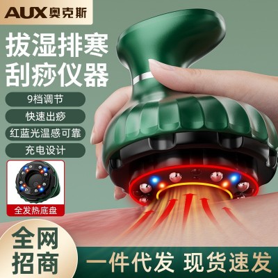 经络刷电动刮痧仪按摩仪全身淋巴疏通神按摩器背部端午节日礼物图5