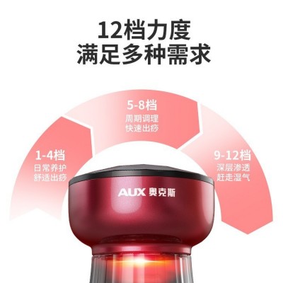 奥克斯电动拔罐刮痧仪器经络刷真空走罐家用全身春节爸爸礼物批发图2