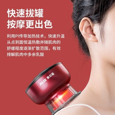 奥克斯电动拔罐刮痧仪器经络刷真空走罐家用全身春节爸爸礼物批发图3