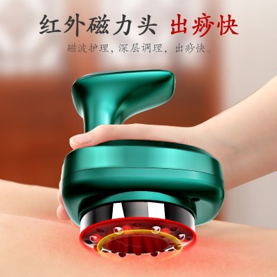 奥克斯刮痧仪器电动刮痧仪拔罐器家用刮痧神刮痧板全身器图2