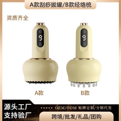 工厂新款电动充电刮痧仪器家用刮痧仪疏通经络刷按摩神器拔罐吸痧图5