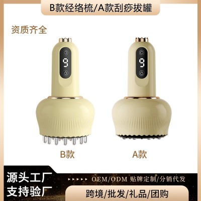 跨境电动充电刮痧仪器家用刮痧仪疏通经络刷按摩神器拔罐通用吸痧图5