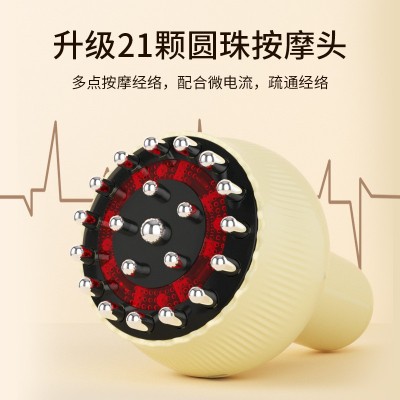 跨境电动充电刮痧仪器家用刮痧仪疏通经络刷按摩神器拔罐通用吸痧图4
