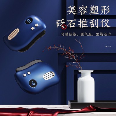 迷你电动微电流加热刮痧仪家用刮脸提拉震动按摩仪厂家直销图5