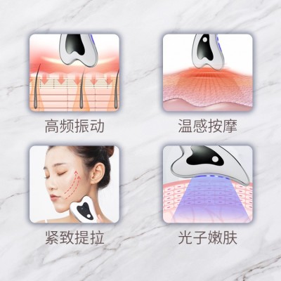 脸部按摩仪电动刮痧板加热震动美容导入仪面部紧致提拉瘦脸美容仪图2