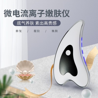 脸部按摩仪电动刮痧板加热震动美容导入仪面部紧致提拉瘦脸美容仪图5