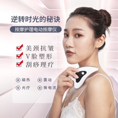 脸部按摩仪电动刮痧板加热震动美容导入仪面部紧致提拉瘦脸美容仪图4