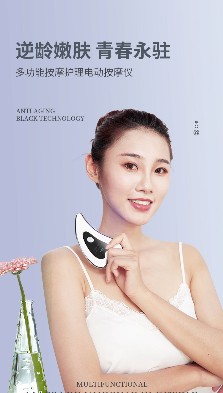 美容仪详情页_01