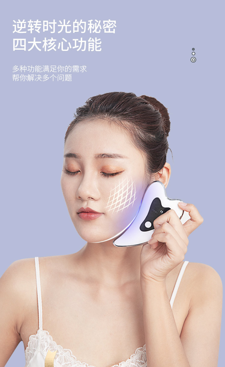 美容仪详情页_04