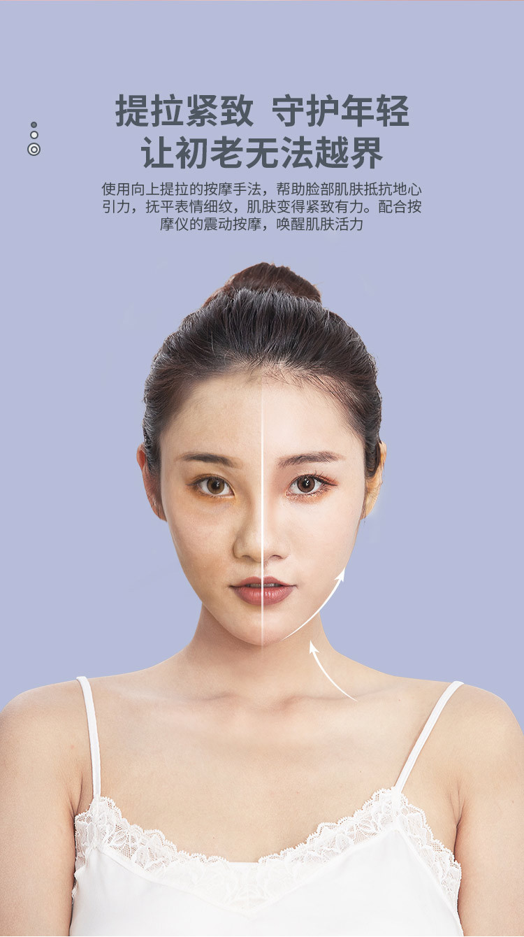 美容仪详情页_08