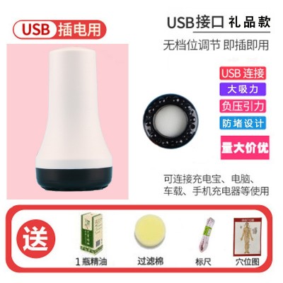 家用电动智能 刮痧仪 负压拔罐器按摩全身疏通经络刷脚底走火罐仪图3