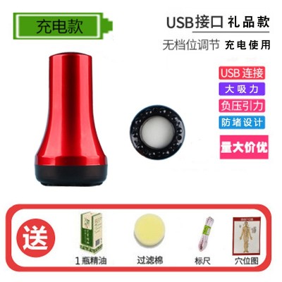 家用电动智能 刮痧仪 负压拔罐器按摩全身疏通经络刷脚底走火罐仪图2
