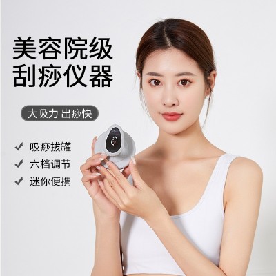 家用便携USB充电大吸力电动负压 刮痧拔罐 按摩经络美容仪器图3