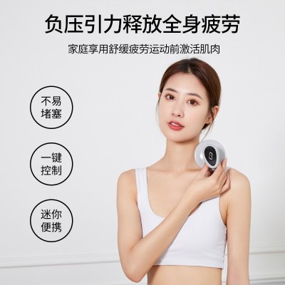 家用便携USB充电大吸力电动负压 刮痧拔罐 按摩经络美容仪器图2