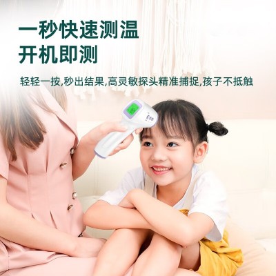 工厂直销额温枪婴儿家用测量仪电子红外非接触式手持体温枪医用级图4