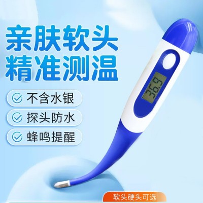 医用电子体温计HL-T20可弯折腋下温度计华氏度摄氏度双切换体温表图2
