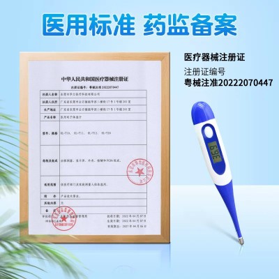 医用电子体温计HL-T20可弯折腋下温度计华氏度摄氏度双切换体温表图4