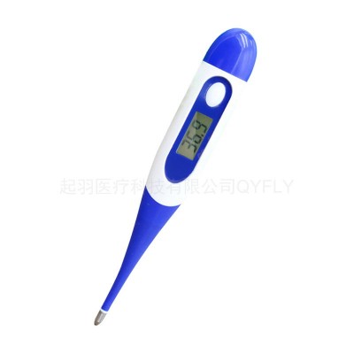 医用电子体温计HL-T20可弯折腋下温度计华氏度摄氏度双切换体温表图1