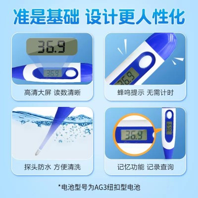 医用电子体温计HL-T20可弯折腋下温度计华氏度摄氏度双切换体温表图3