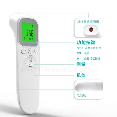 AiQUE非接触红外体温枪AD802额温计手持快速测量爱度AD802额温枪图2