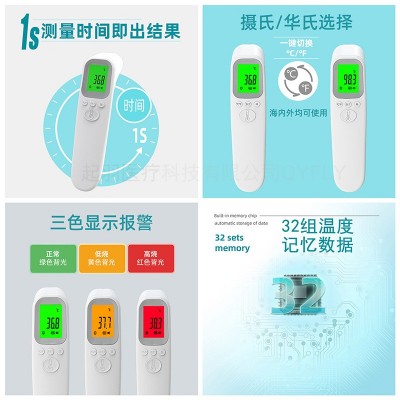 AiQUE非接触红外体温枪AD802额温计手持快速测量爱度AD802额温枪图4