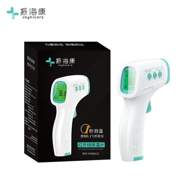 源头工厂红外线测温仪批发非接触额温枪宝宝体温计体温枪包装定制图1