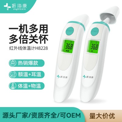 厂家外贸体温枪家用成人儿童体温计高精准医用级电子额温枪耳温枪图5