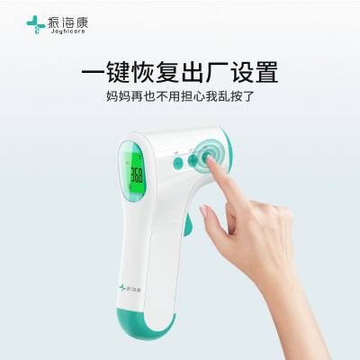 和泰达红外线体温计婴幼儿额温枪医用高精度测温计厂家家用体温枪图4