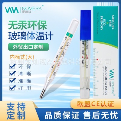 厂家直发无汞玻璃体温计出口英文非电子医用婴儿童宝温度大刻度表图5