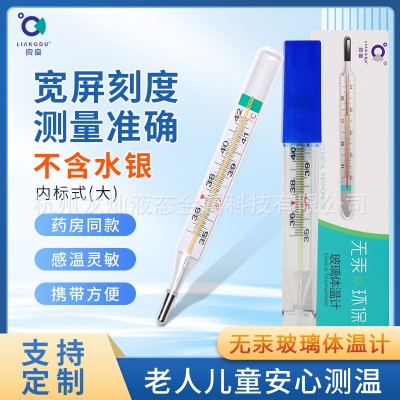 无水银非电子大刻度玻璃体温计成人温度计腋下大号表家用图5