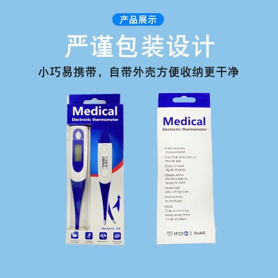 thermometer外贸跨境出口英文医用电子体温计家用婴儿腋下探热针图2