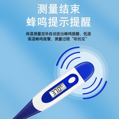 thermometer外贸跨境出口英文医用电子体温计家用婴儿腋下探热针图3