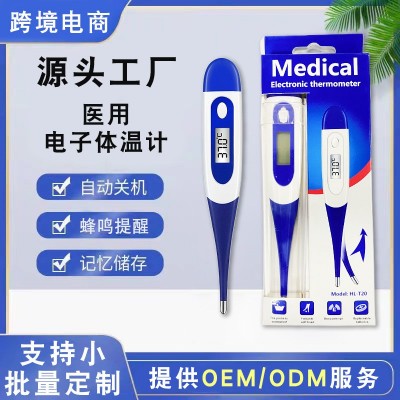 thermometer外贸跨境出口英文医用电子体温计家用婴儿腋下探热针图5