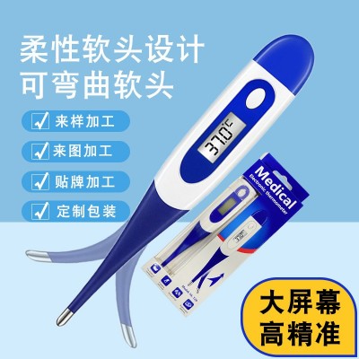 thermometer外贸跨境出口英文医用电子体温计家用婴儿腋下探热针图4