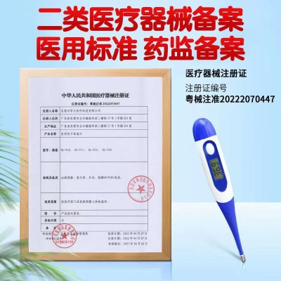 儿童体温计电子批发口腔温度计人体腋下数字体温计家用電子體溫計图2